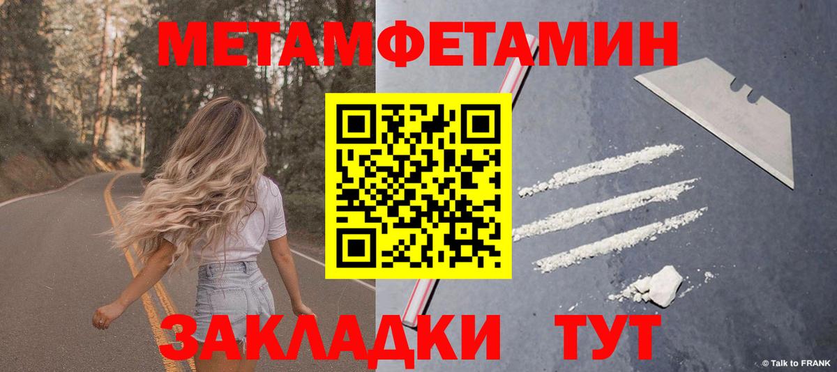 Амфетамин VHQ Раменское