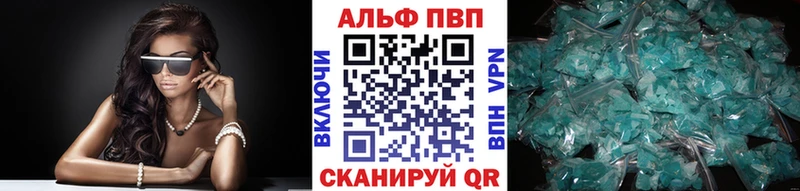 A PVP VHQ  Раменское 