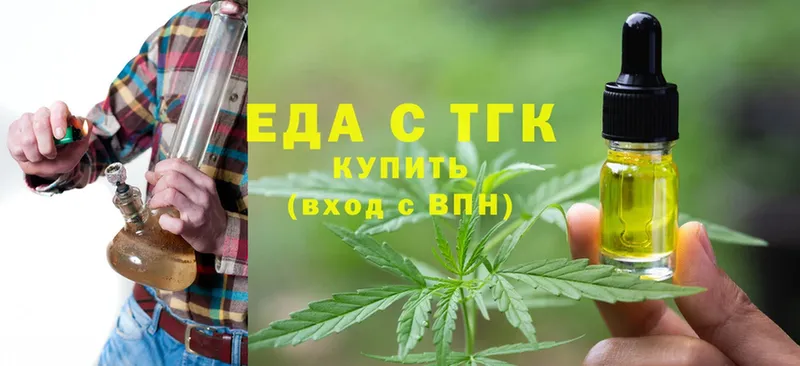 хочу наркоту  Раменское  Cannafood конопля 