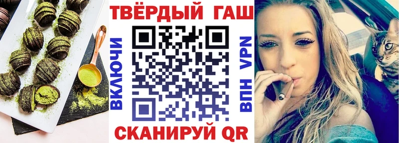 Еда ТГК конопля  Раменское 