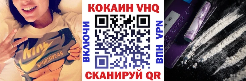 Кокаин FishScale  это как зайти  Раменское  закладки 