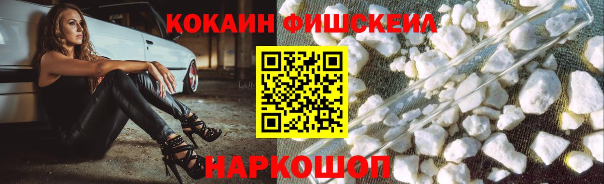 Cocaine Боливия  где купить   Раменское  COCAIN Колумбийский 