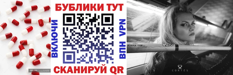 MEGA ТОР  Раменское  Ecstasy Philipp Plein 