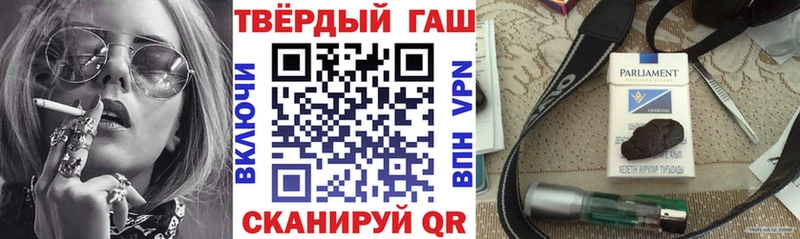 Гашиш 40% ТГК  Раменское 