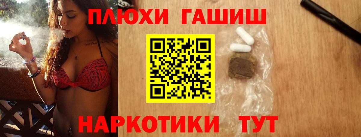 Гашиш гарик  Раменское  где найти   ГАШИШ хэш 