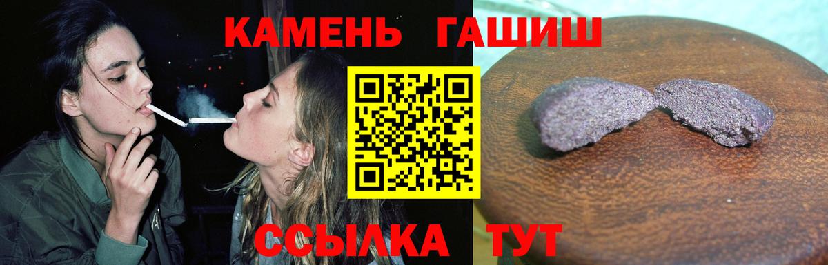 МДМА  Вход с VPN  Альфа ПВП  Мефедрон  Раменское  Хэш  Амфетамин  МАРИХУАНА  Гашиш  МАРИХУАНА  Cocaine 