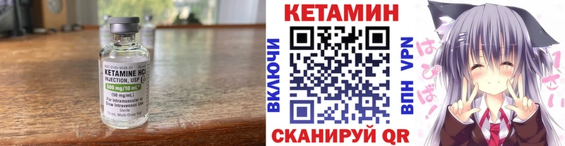 Кетамин VHQ  купить наркотик  Раменское 