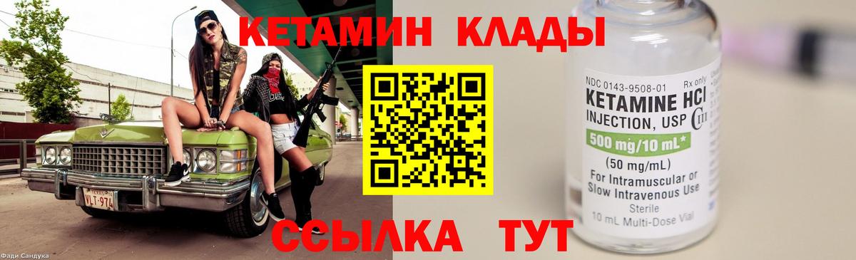 Мефедрон  Гашиш  Метамфетамин  Купить наркотики  COCAIN  Экстази  Мефедрон кристаллы  МАРИХУАНА  НБОМе  Раменское  Вход с VPN 