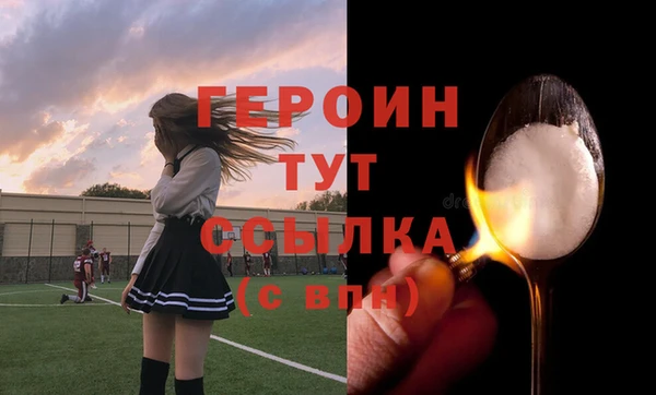 кокаин Куйбышев