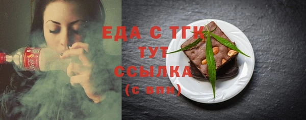 кокаин Куйбышев