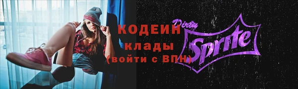 MESCALINE Кукмор
