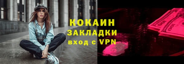 кокаин Куйбышев