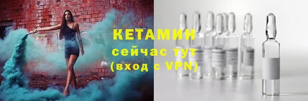 MESCALINE Кукмор