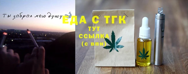 кокаин Куйбышев
