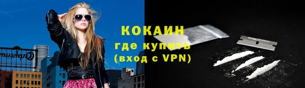 кокаин Куйбышев