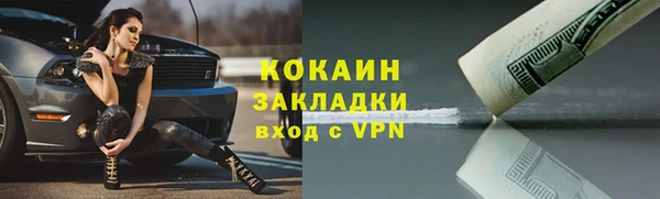MESCALINE Кукмор