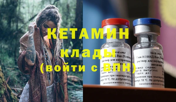 MESCALINE Кукмор
