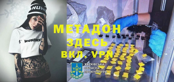 MESCALINE Кукмор