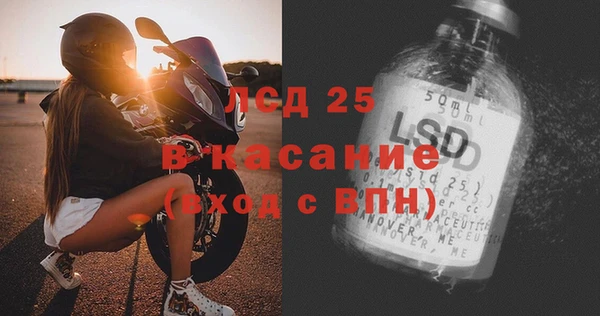 MESCALINE Кукмор