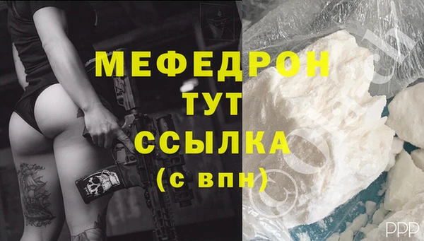 MESCALINE Кукмор