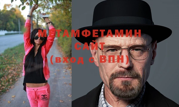 кокаин Куйбышев