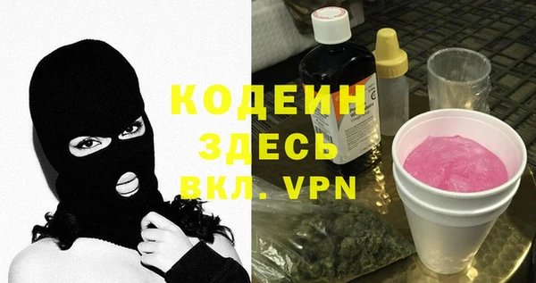 кокаин Куйбышев