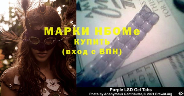 MESCALINE Кукмор