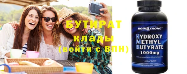 кокаин Куйбышев