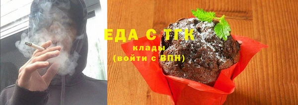 кокаин Куйбышев