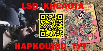 мефедрон VHQ Гай