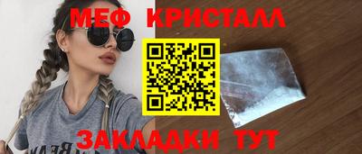 меф VHQ Будённовск