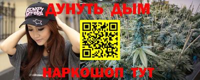 мефедрон VHQ Гай