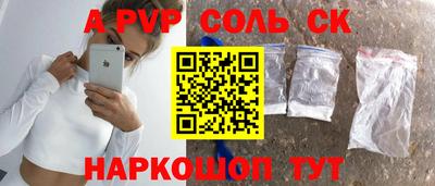 меф VHQ Будённовск