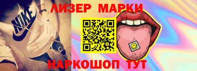 синтетический гашиш Азнакаево