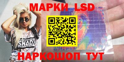 марки lsd Гатчина