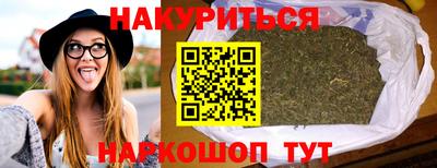 меф VHQ Будённовск