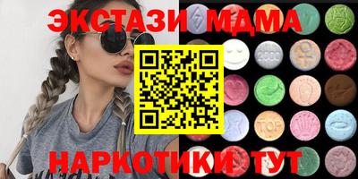 мефедрон VHQ Гай