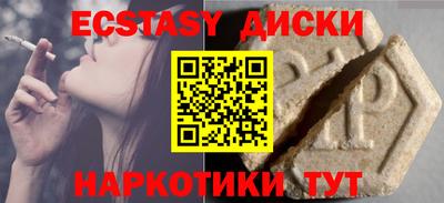 мефедрон VHQ Гай