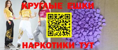 MDMA Гагарин