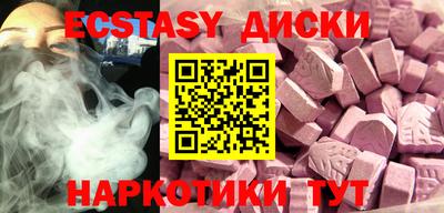 MDMA Гагарин