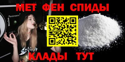 мефедрон VHQ Гай