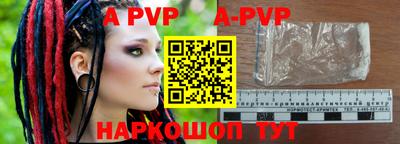 мефедрон VHQ Гай