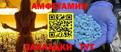 мефедрон VHQ Гай