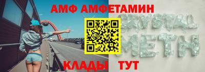 прущий лед Абакан