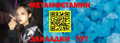 мефедрон VHQ Гай