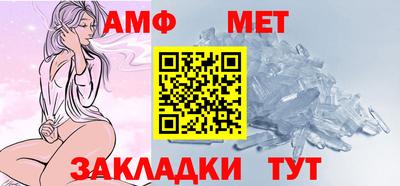 меф VHQ Будённовск