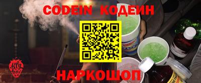 мефедрон VHQ Гай