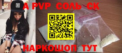 спиды Бугуруслан