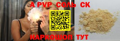 мефедрон VHQ Гай