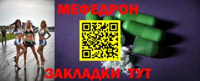 мефедрон VHQ Гай